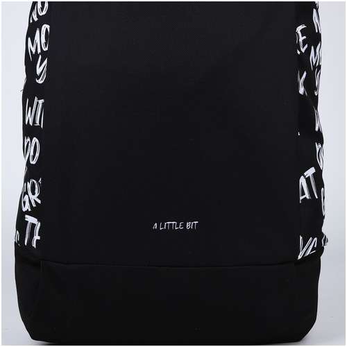 Рюкзак школьный текстильный NAZAMOK / 103176730 - вид 2