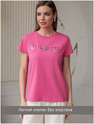 Футболка VILATTE 103243160