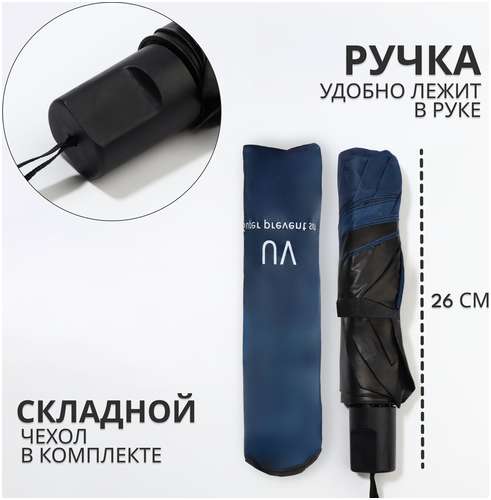 Зонт механический QF / 103211802 - вид 2