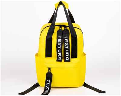 Рюкзак на молнии, наружный карман, цвет жёлтый TEXTURA 103106934