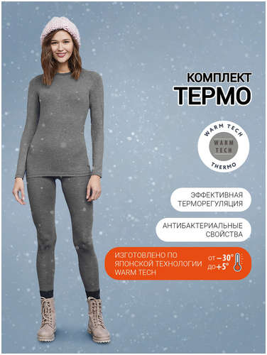 Комплект Mark Formelle 103217042