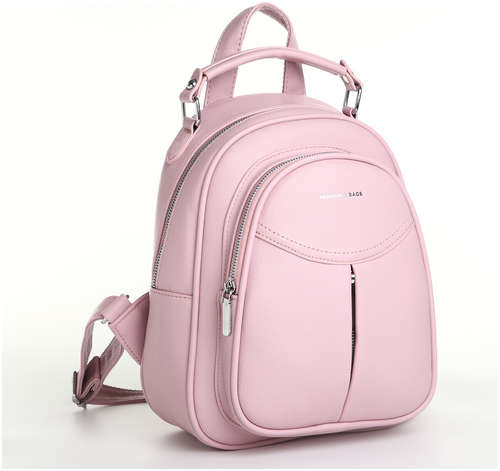 Рюкзак женский на молнии, цвет розовый 103181839