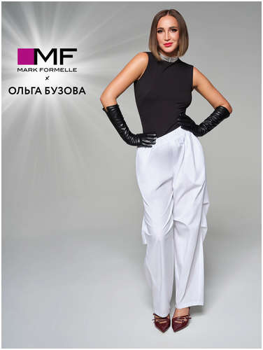 Брюки mark formelle x ольга бузова белые 103232775