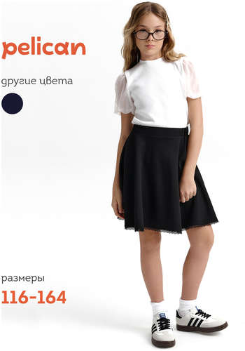 Юбка Pelican 103243079