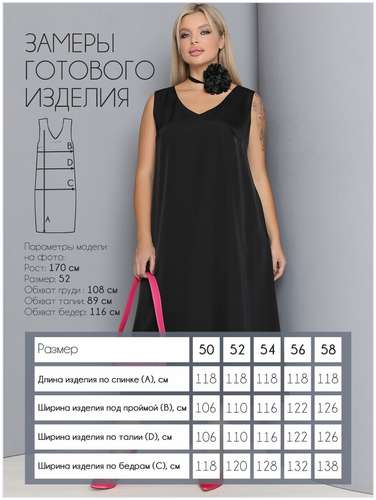 Платье Леди Агата / 103225579 - вид 2