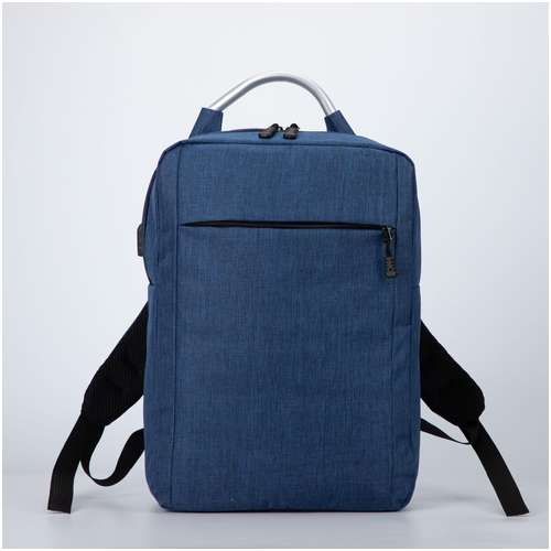 Рюкзак молодежный из текстиля, наружный карман, цвет синий / 103122839
