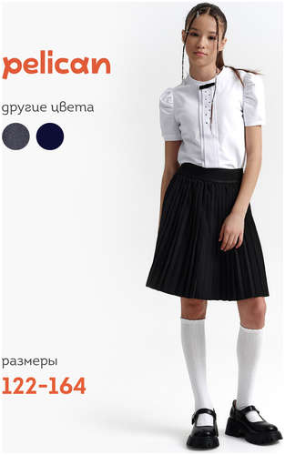 Юбка Pelican 103243090