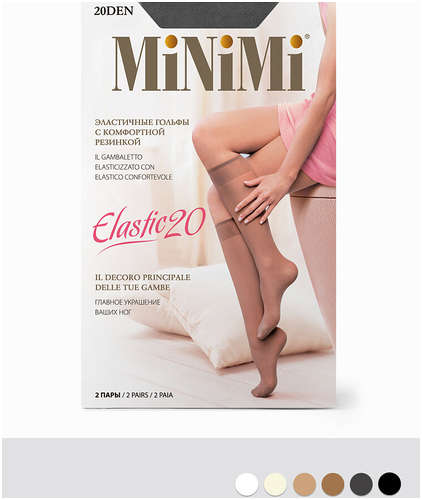 Гольфы Mini ELASTIC 20 (2 пары) MINIMI 103240400