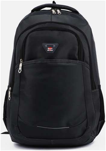 Рюкзак молодежный из текстиля, 2 отдела, 2 кармана, цвет темно-серый 103125930