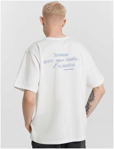 Футболка мужская белая с надписью Mark Formelle 103235028