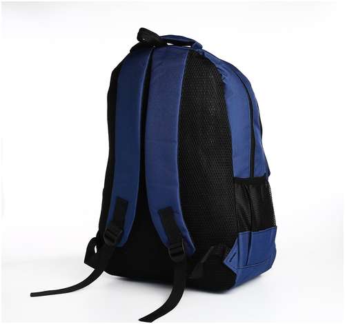 Рюкзак молодежный на молнии, 2 отдела, 4 кармана, цвет синий / 103161701 - вид 2
