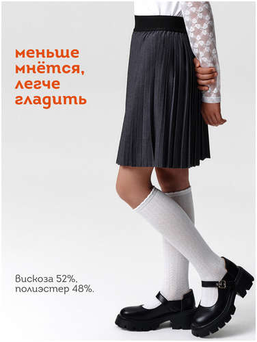 Юбка Pelican / 103243080 - вид 2