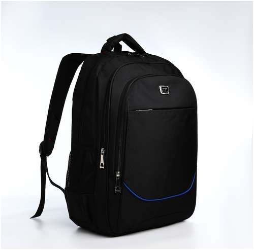 Рюкзак молодежный из текстиля, 2 отдела на молнии, 4 кармана, цвет черный/синий / 103157879