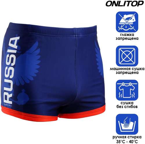 Плавки ONLYTOP 103222287