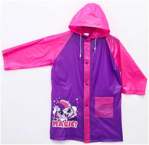 Дождевик Hasbro 103233104