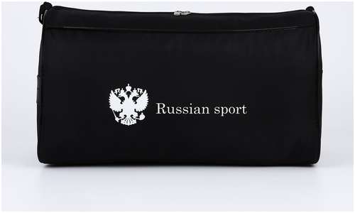 Сумка спортивная russian team, наружный карман, 40 см х 24 см х 21 см, цвет черный NAZAMOK / 103136785 - вид 2