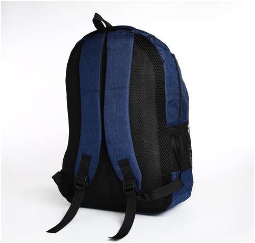 Рюкзак молодежный из текстиля, 2 отдела, 4 кармана, цвет синий / 103161699 - вид 2