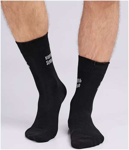 Носки ЭЙС / 103216771 - вид 2