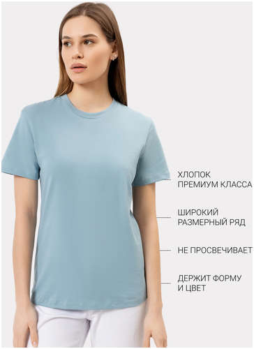 Хлопковая однотонная футболка в расцветке Mark Formelle / 103167997