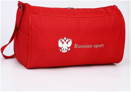 Сумка спортивная russian team, наружный карман, 40 см х 24 см х 21 см, цвет красный NAZAMOK / 103136787