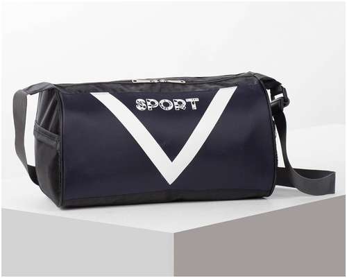 Сумка спортивная на молнии, боковой карман/сетка, регулируемый ремень, маленький размер, темно-синяя 103156553