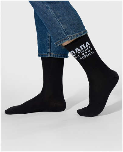 Носки мужские Mark Formelle 103238694