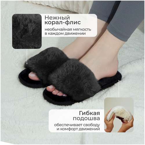 Тапочки LoveLife / 103214143 - вид 2