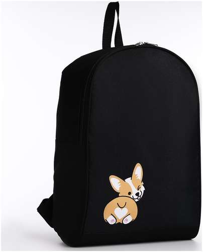 Рюкзак текстильный корги, 38х14х27 см, цвет черный NAZAMOK 103153445