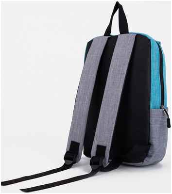 Рюкзак школьный, отдел на молнии, наружный карман, цвет голубой/серый NAZAMOK / 1039185 - вид 2