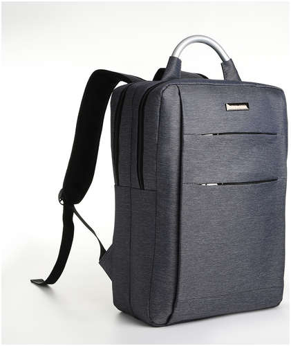 Рюкзак городской на молнии, 2 кармана, с usb, цвет серый / 103176933