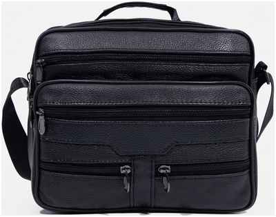 Сумка деловая мужская, 2 отдела на молниях, 4 наружных кармана, длинный ремень, черная 10371950