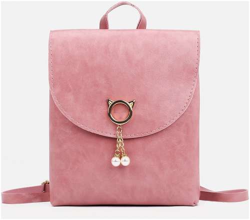 Мини-рюкзак из искусственной кожи на магните, цвет розовый 103128041