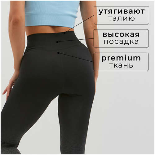 Леггинсы спортивные MINAKU / 103218217 - вид 2