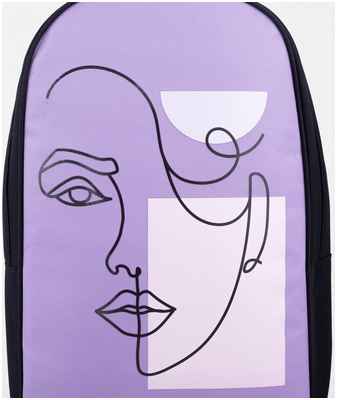 Рюкзак школьный текстильный face line, 25х13х37 см, цвет сиреневый NAZAMOK / 103331 - вид 2