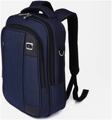 Рюкзак - сумка мужская, текстиль, цвет синий / 103151669