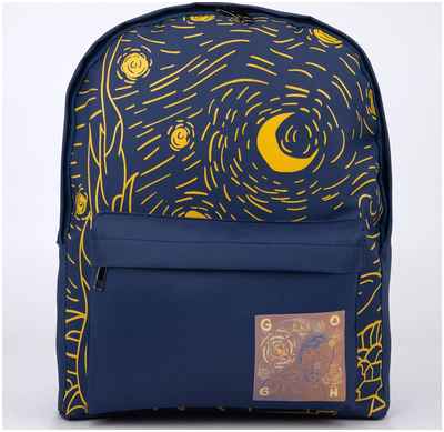 Рюкзак текстильный, с переливающейся нашивкой art, темно-синий NAZAMOK / 1031191 - вид 2