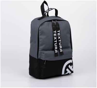 Рюкзак на молнии, наружный карман, цвет чёрный/серый TEXTURA / 10395972 - вид 2