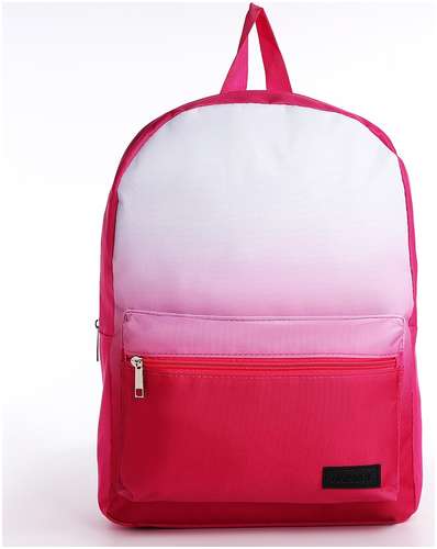 Рюкзак школьный текстильный с белым градиентом, 38х29х11 см, цвет розовый, отдел на молнии NAZAMOK 103160088