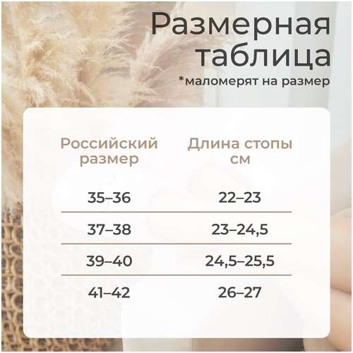 Тапочки LoveLife / 103212338 - вид 2