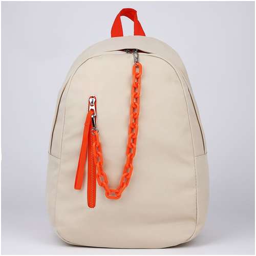 Рюкзак школьный текстильный с карманом, цвет бежевый, 45х30х15 см NAZAMOK 103150023