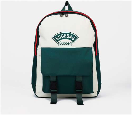 Рюкзак салли, 29*13*40 см, отд на молнии, н/карман, набор шопер, сумка, пенал, зеленый 103124554