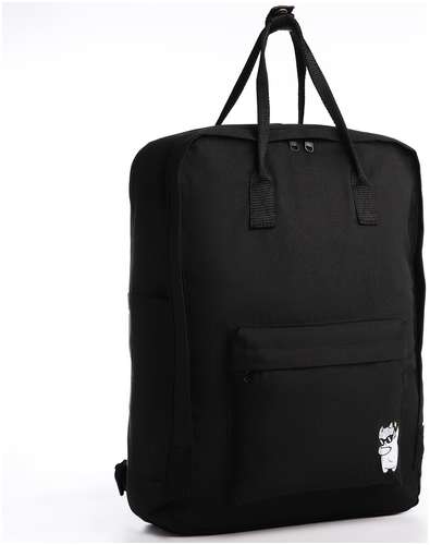 Рюкзак школьный текстильный cat, 38х27х13 см, цвет черный NAZAMOK 103164232