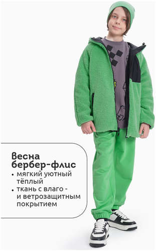 Ветровка Pelican / 103229744 - вид 2