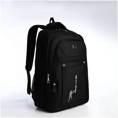 Рюкзак молодежный из текстиля, 2 отдела на молнии, 3 кармана, цвет черный/серый 103157868
