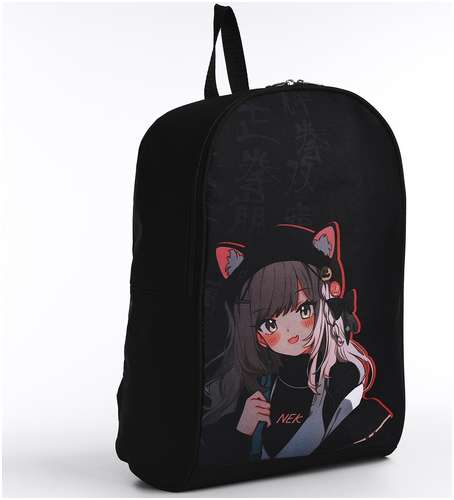 Рюкзак текстильный аниме девочка, 38х14х27 см, цвет черный NAZAMOK 103153473