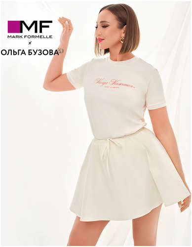 Футболка mark formelle x ольга бузова кремовая с надписью 103232788
