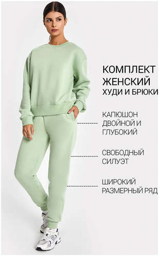 Комплект женский (джемпер, брюки) Mark Formelle 103172491