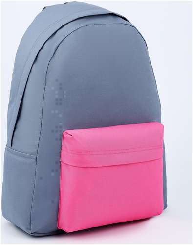 Рюкзак текстильный с цветным карманом, 30х39х12 см, серый/розовый NAZAMOK / 103134514