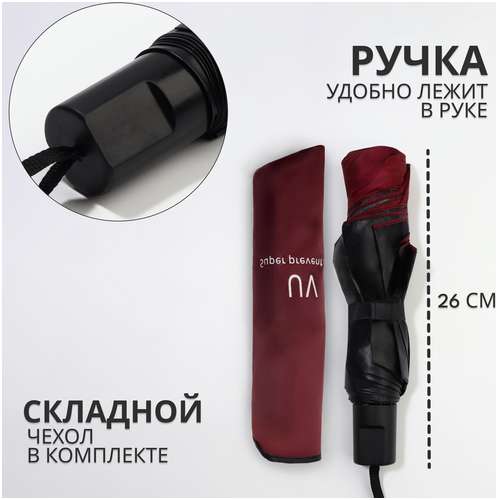 Зонт механический QF / 103211800 - вид 2