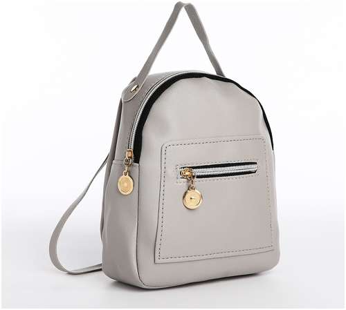 Мини-рюкзак женский из искусственной кожи на молнии, 1 карман, цвет серый 103156062